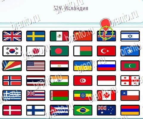 Игра Горячо-Холодно-2 подсказки вк Уровень 529