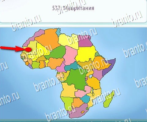 Горячо-Холодно-2 ответы в картинках Уровень 537