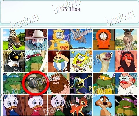 Горячо-Холодно-2 игра подсказки Уровень 555