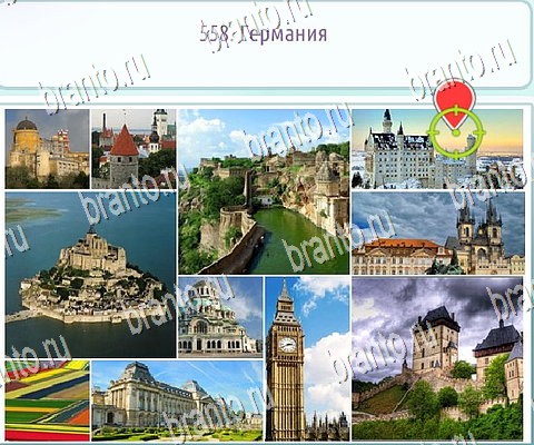 Игра Горячо-Холодно-2 ответы вк Уровень 558