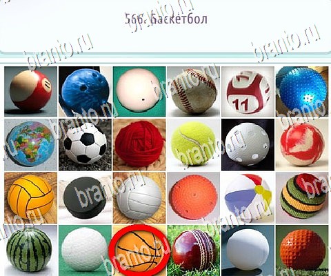 Горячо-Холодно-2 игра помощь в контакте Уровень 566