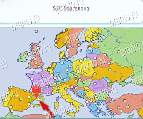 Горячо-Холодно-2 ответы в картинках Уровень 567
