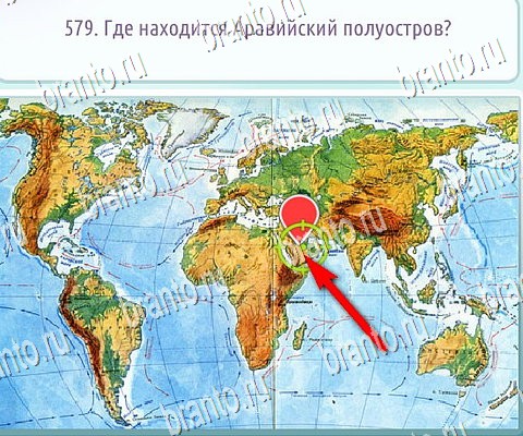 ВК Горячо-Холодно-2 ответы Уровень 579