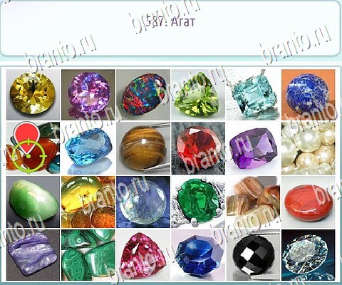 Горячо-Холодно-2 ответы в картинках в контакте Уровень 587