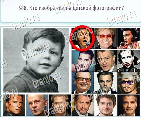 Игра Горячо-Холодно-2 ответы вк Уровень 588