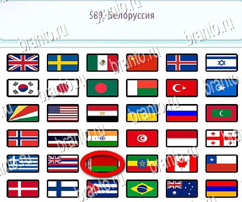 Игра Горячо-Холодно-2 подсказки вк Уровень 589