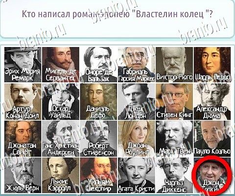 Горячо-Холодно-2 ответы в картинках Уровень 597