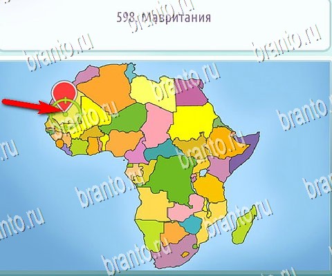 Игра Горячо-Холодно-2 ответы вконтакте Уровень 598