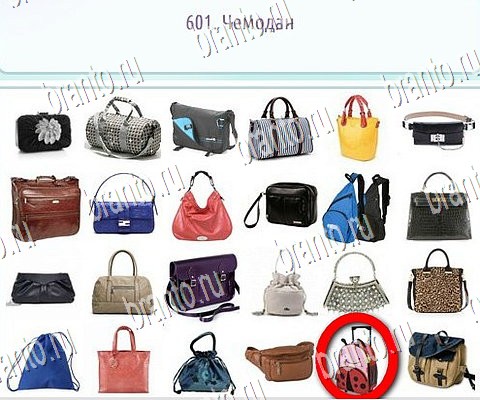 ответы на игру Горячо-Холодно-2 в одноклассниках Уровень 601