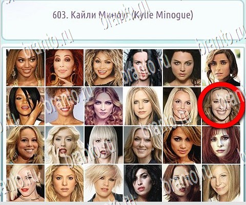 Подсказки на игру Горячо-Холодно-2 ВК Уровень 603