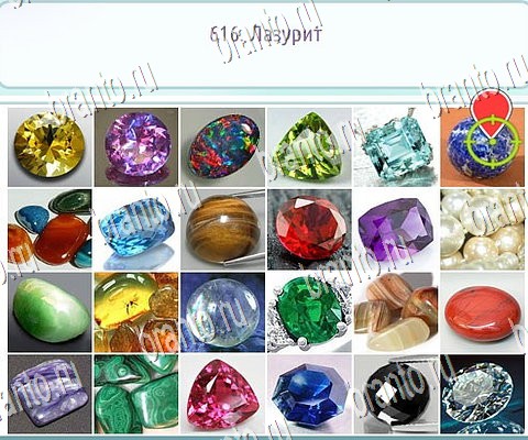 Горячо-Холодно-2 игра в одноклассниках помощь Уровень 616