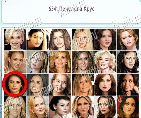 Решения на игру Горячо-Холодно-2 в контакте Уровень 634