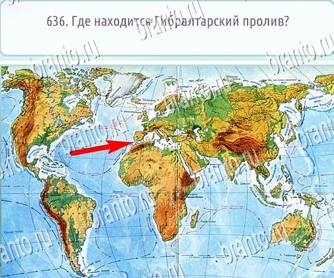 ответы к игре Горячо-Холодно-2 Уровень 636