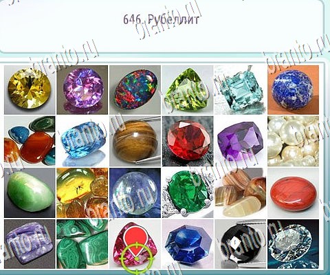 Горячо-Холодно-2 игра в одноклассниках помощь Уровень 646