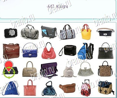 Горячо-Холодно-2 ответы в картинках в контакте Уровень 647