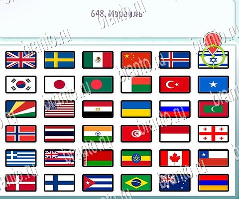 Игра Горячо-Холодно-2 ответы вк Уровень 648