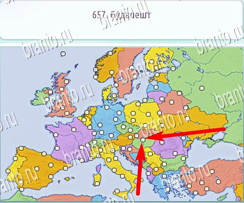 Горячо-Холодно-2 ответы в картинках Уровень 657
