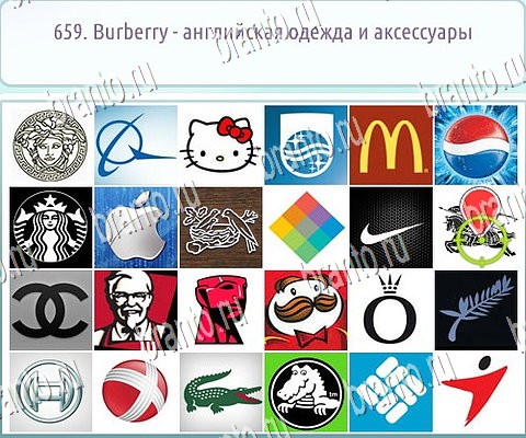 Игра Горячо-Холодно-2 подсказки Burberri Уровень 659