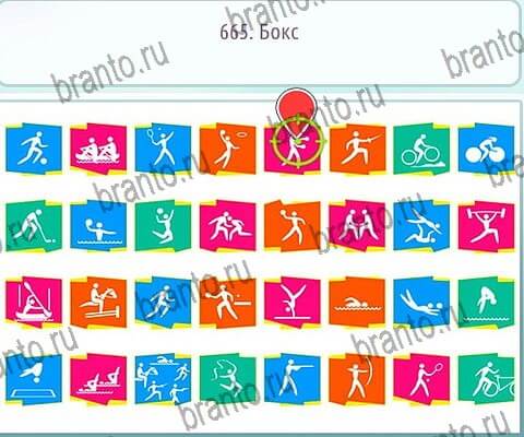 Помощь на игру ВК Горячо-Холодно-2 Уровень 665