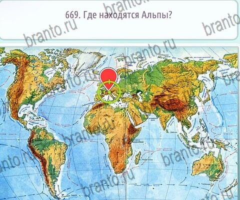 ВК Горячо-Холодно-2 ответы Уровень 669