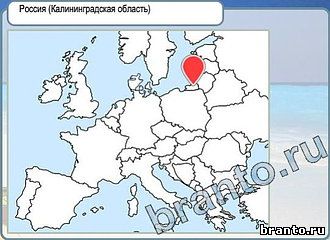 решебник на игру Горячо-Холодно Уровень 221 Калининградская область на карте России и Европы
