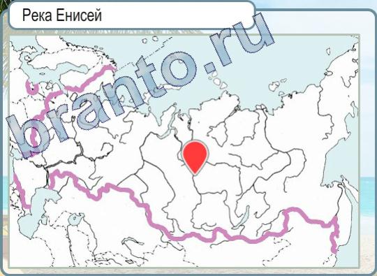 Челябинск горячо холодно. Река Кама на карте Евразии. Река Кама на контурной карте России. Горячо холодно в отношениях. Направления реки Лена горячо холодно.