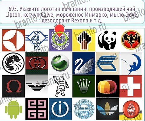 Подсказки на игру Горячо-Холодно-2 ВК Уровень 693