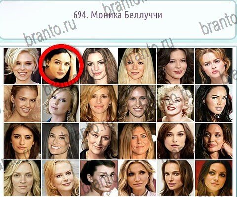 Решения на игру Горячо-Холодно-2 в контакте Уровень 694