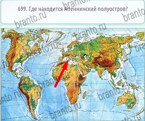 ВК Горячо-Холодно-2 ответы Уровень 699