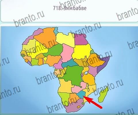 Игра Горячо-Холодно-2 ответы вконтакте Уровень 718