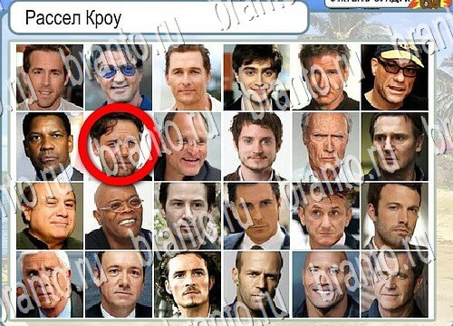 Горячо-Холодно игра ответы в одноклассниках Уровень 3847 Многоцветный лорикет