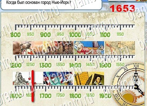 Горячо-Холодно ответы Уровень 3848 шляпа Клош