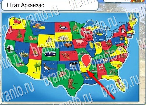 Горячо-Холодно подсказки Уровень 3849