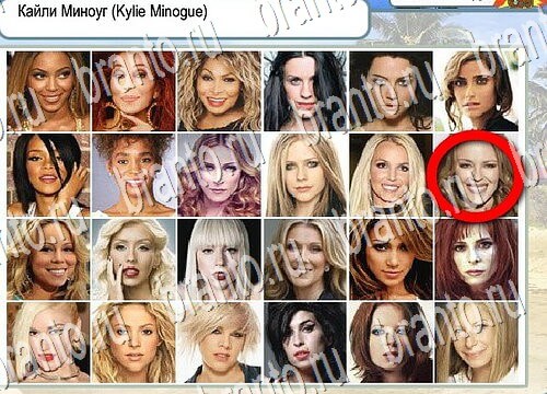 Горячо-Холодно игра помощь Уровень 3855 Наташа Королёва