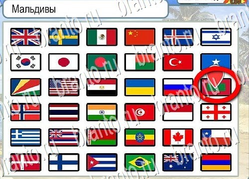 Горячо-Холодно ответы в картинках Уровень 3856 Черногория