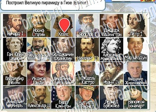 Игра Горячо-Холодно ответы Уровень 3857 бабочка Адмирал