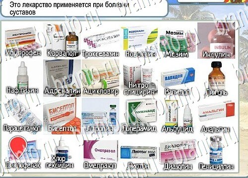 Горячо-Холодно игра подсказки Уровень 3864 знак родившегося 8 марта