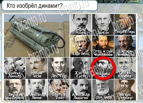 Горячо-Холодно решения Уровень 3882 Пищевод