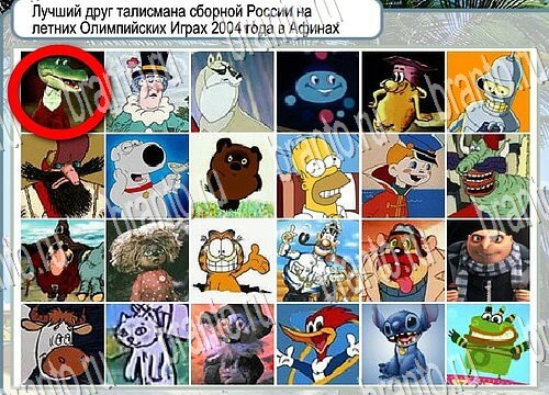 Горячо-Холодно игра ответы Уровень 3883