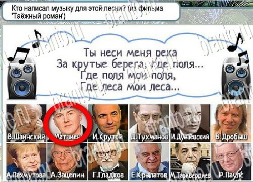 Горячо-Холодно игра помощь Уровень 3885 Наташа Королёва