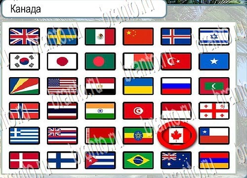 Горячо-Холодно ответы в картинках Уровень 3886 Черногория