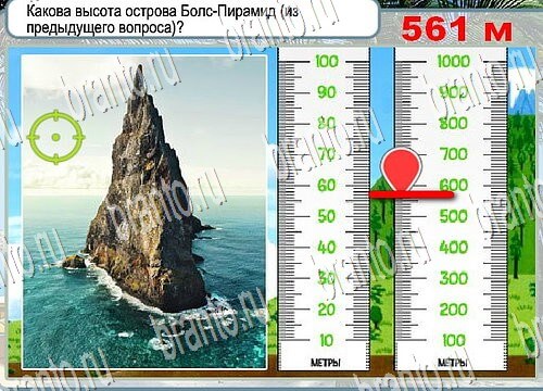 Горячо-Холодно решения Уровень 3892 Урал-4320-0111-41