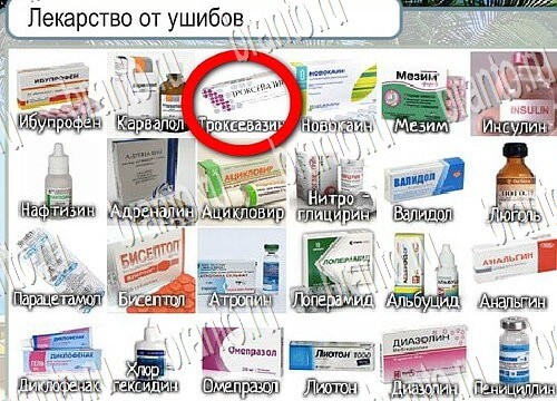 Игра Горячо-Холодно ответы Уровень 3897