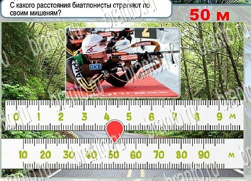 Игра Горячо-Холодно подсказки Уровень 3898 Рубеллит