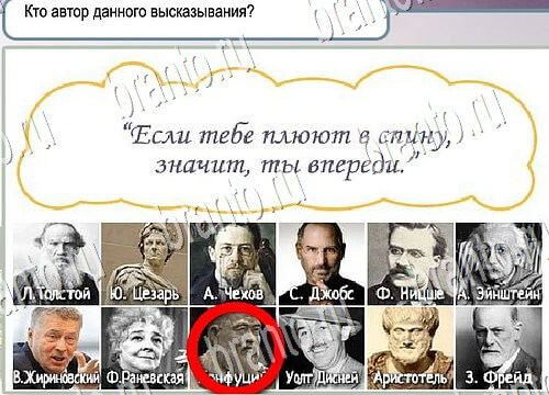 ответы к игре Горячо-Холодно Уровень 3905 Московский Кремль