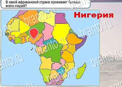 Горячо-Холодно ответы Уровень 3908 шляпа Клош