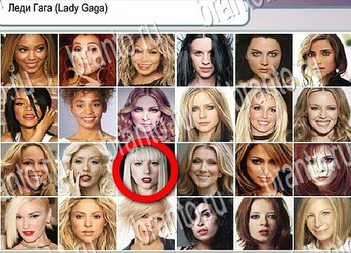 решебник на игру Горячо-Холодно Уровень 3911 Сербия