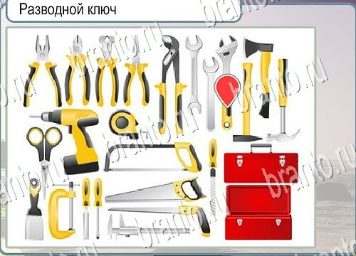 Горячо-Холодно игра ответы Уровень 3913