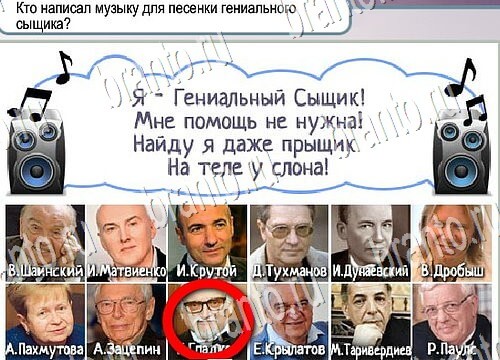 Игра Горячо-Холодно ответы Уровень 3927