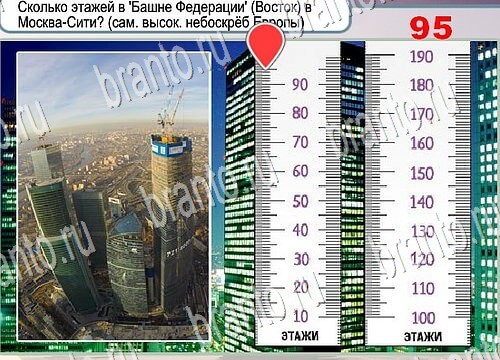 Игра Горячо-Холодно подсказки Уровень 3928 Рубеллит